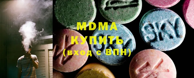 MDMA кристаллы  Алатырь 